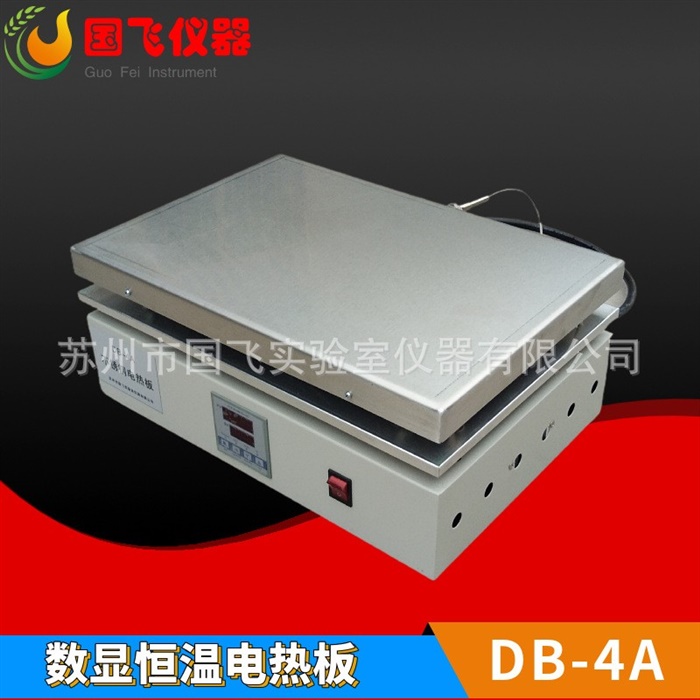 不锈钢数显恒温加热板DB-4A