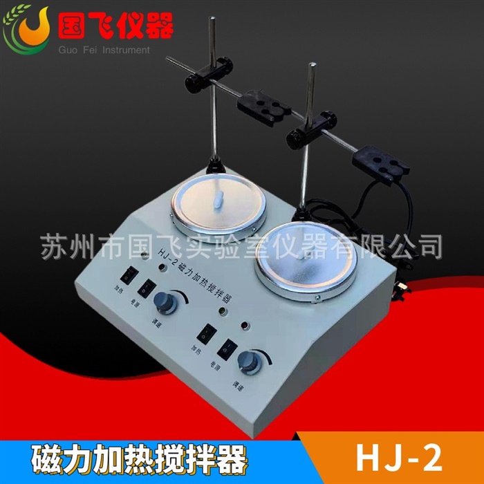 四工位磁力加热搅拌器HJ-2